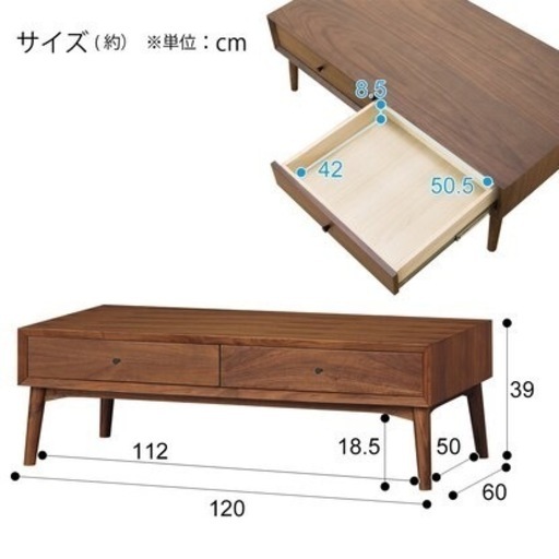ニトリ センターテーブル Nフィルン MBR リビングテーブル