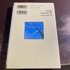 ハードル　真実と勇気の間での画像