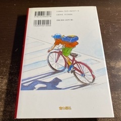 ハードル2の画像