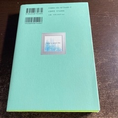 僕の生きる道の画像
