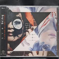 新人生