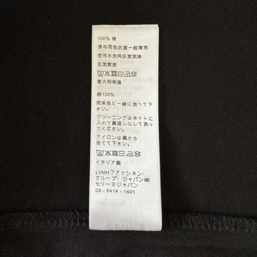 【CELINE】セリーヌ ルーズ Tシャツ コットンジャージー スタッズ 半袖