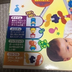 メロディFunFunジム ベビーおもちゃの画像