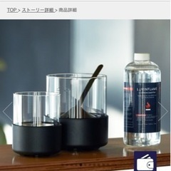 卓上ランプ　（お洒落、美品）×6