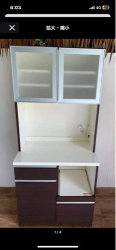 格安配送可能キッチンボード　食器棚