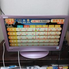 Belson１９型液晶テレビ【訳あり】
