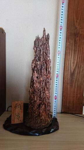 【中古・保管品】銅滴 含金銀銅製 住友金属鉱山株式会社謹製・台座付き・金属工芸・置き物・オブジェ