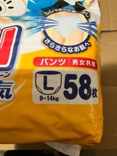 グーン　パンツタイプ　Lサイズ　1パック58枚入り