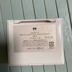 美品　エスプリーク　アイシャドウ　RO-2の画像