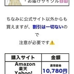 ヘアージュ→全く効果が無いので譲りますの画像