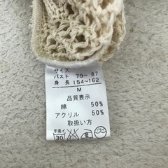 秋柄ニット　Mの画像