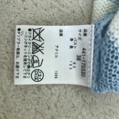 爽やか色　服の画像