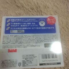 DVDーRW120分