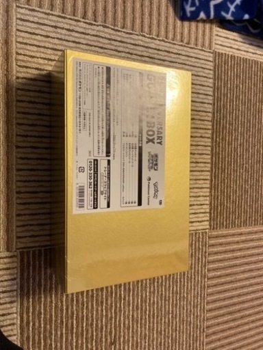 おもちゃ 25th Anniversarygoldenbox