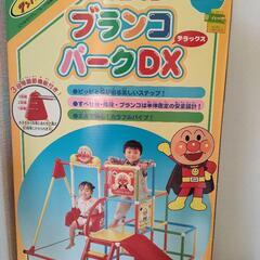 アンパンマン　ブランコパークDX
