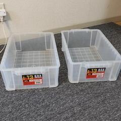 【美品】収納ケース 1つ500円 ほぼ新品