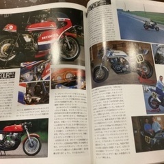 絶版車カタログ　CB大図鑑の画像