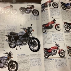絶版車カタログ　CB大図鑑の画像