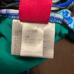 ビキニ (ブルー)の画像