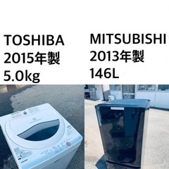 ★送料・設置無料★新生活応援・家電セット！冷蔵庫・洗濯機 2点セット✨✨