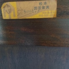 松本民芸家具　着物用箪笥　値下げしましたの画像