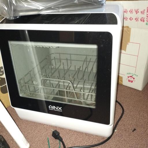 食洗機AINX