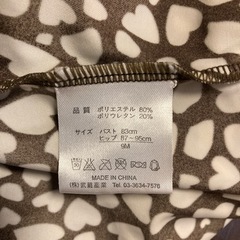 ビキニ　３点セットの画像
