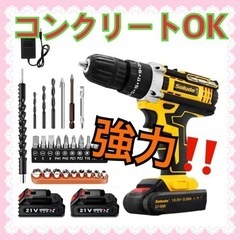 1500mAh⭐️WOOFLY 充電式インパクトドライバー　本格...