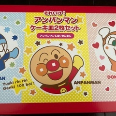 新品未使用 アンパンマン ケーキ皿 2枚 セットの画像