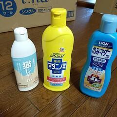 猫用　シャンプー