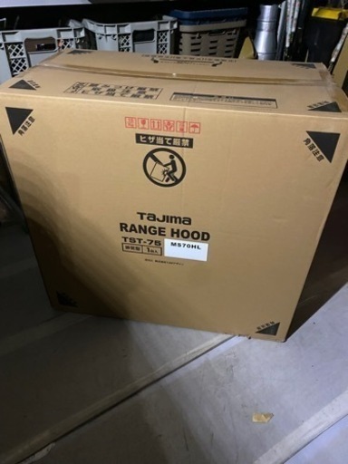 タジマ　Tajima レンジフード　TST-75 MS70HL