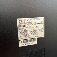 テレビ
