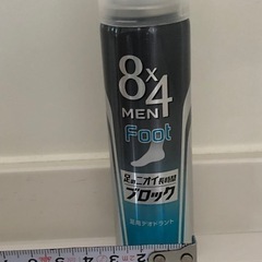 エイトフォーメン・フットスプレー（45g、1本100円）【未使用...