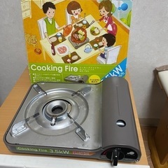 カセットコンロ 中古美品です