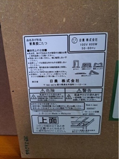 センターテーブル