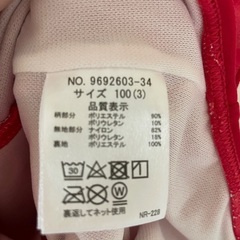 petit main 赤　水着の画像