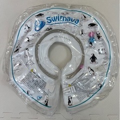 Swimava スイマーバ 浮き輪首リング