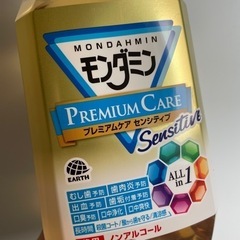 洗口液　モンダミン　プレミアムケアセンシティブの画像