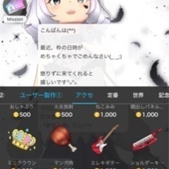 配信時間🤣 - メンバー募集
