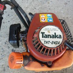 エンジンヘッジトリマーの画像