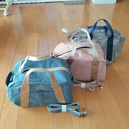 新品未使用アロネのショルダーバック