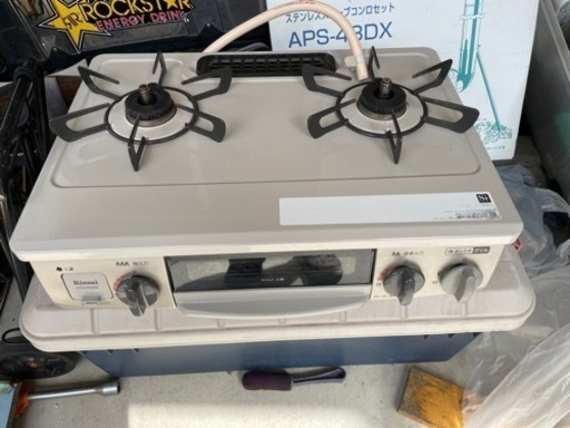 都市ガス　ガスコンロ