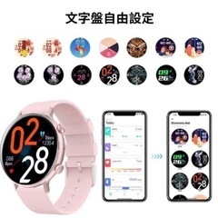 s21 ☆スマートウォッチ 1.3インチ大画面 多機能(ピンク)の画像