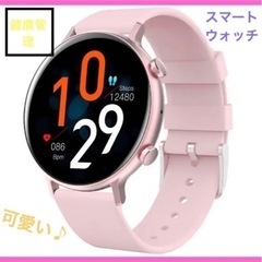 s21 ☆スマートウォッチ 1.3インチ大画面 多機能(ピンク)