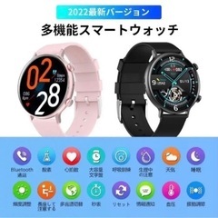 s21 ☆スマートウォッチ 1.3インチ大画面 多機能(ピンク)の画像