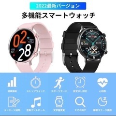 s21 ☆スマートウォッチ 1.3インチ大画面 多機能(ピンク)の画像