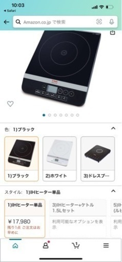 ティファール IH調理器 クッキングヒーター デイリーIH セラミックガラス製トッププレート ブラック