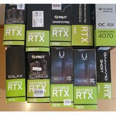 RTX4070, RTX3080など。空箱10個の画像