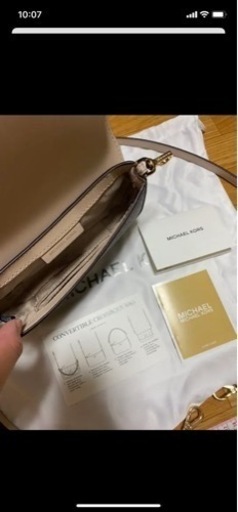 マイケルコース4way