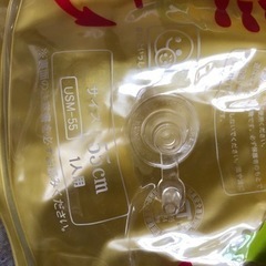 浮き輪たちの画像